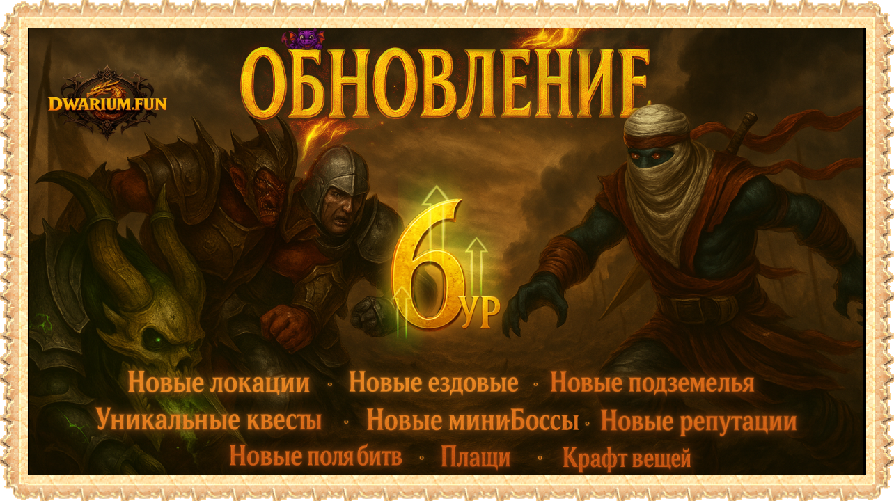 Dwarium, обновление, фэнтези, цербер, трёхголовый монстр, магия, светящийся артефакт, куб, книга заклинаний, золото, лут, RPG, MMORPG, подземелья, боссы, магический куб, иллюстрация, арт, промо, внутриигровой ивент, стиль Легенда: Наследие Драконов, темное фэнтези. Dwarium, update, fantasy, cerberus, three-headed monster, magic, glowing artifact, cube, spellbook, gold, loot, RPG, MMORPG, dungeons, bosses, magical cube, illustration, artwork, promo, in-game event, Legend: Legacy of the Dragons style, dark fantasy.